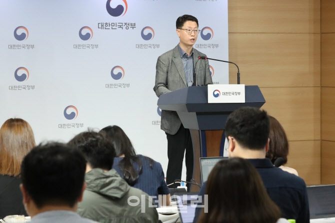 5G 품질평가 발표하는 과기정통부                                                                                                                                                                   