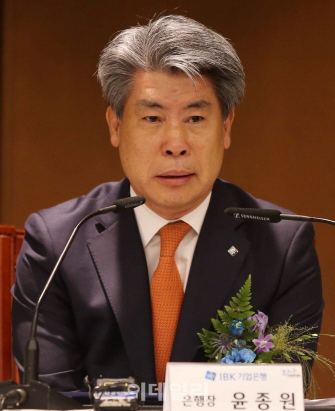  자상한 기업 협약식 인사말하는 윤종원 은행장                                                                                                                                                      