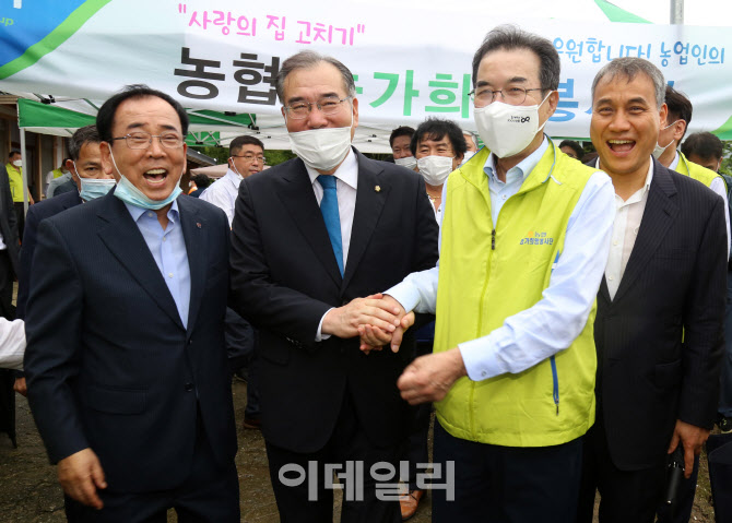  농협, '사랑의 집고치기'                                                                                                                                                                