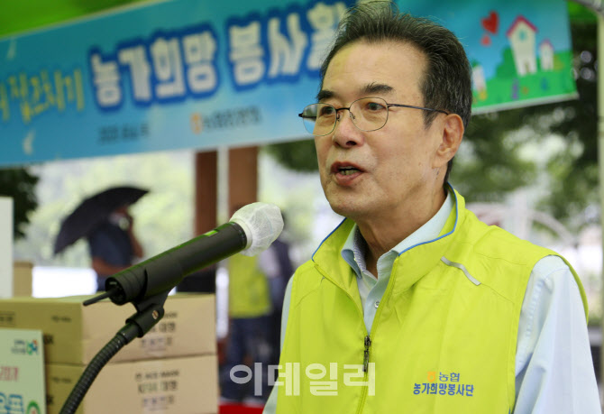  봉사활동 참가한 이성희 농협회장                                                                                                                                                                  