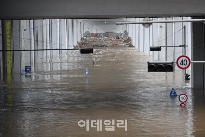 잠수교, '침수 계속'                                                                                                                                                                     