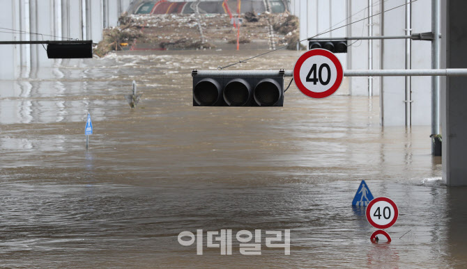 잠수교, '사람도 자동차도 통행 불가'                                                                                                                                                     