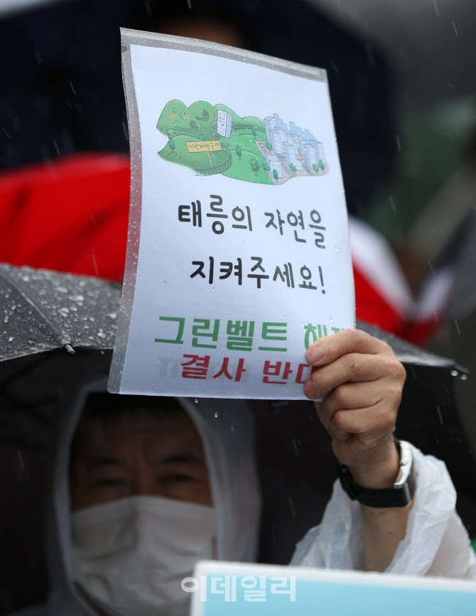 태릉의 자연을 지켜주세요!                                                                                                                                                                         