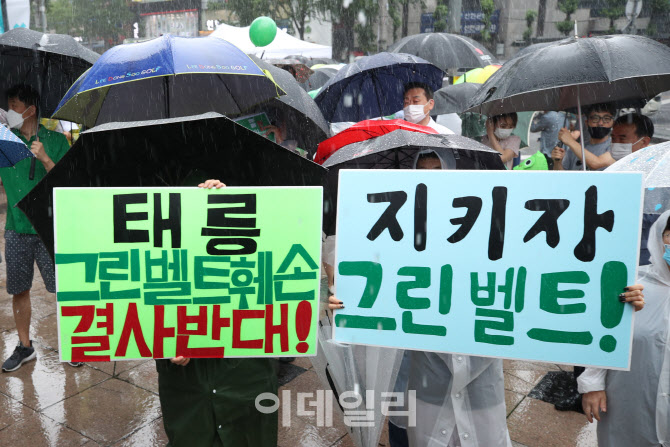 태릉 주택공급 반대하는 시민들                                                                                                                                                                     