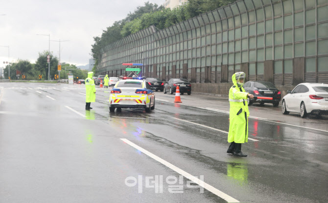 '집중호우' 올림픽대로 가양대교-반포대교 구간 통제                                                                                                                                       