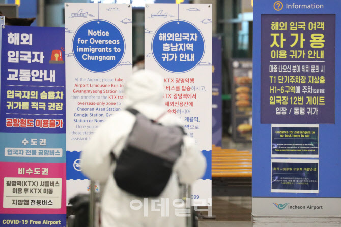 꾸준히 발생되는 코로나19 해외 유입 사례                                                                                                                                                           