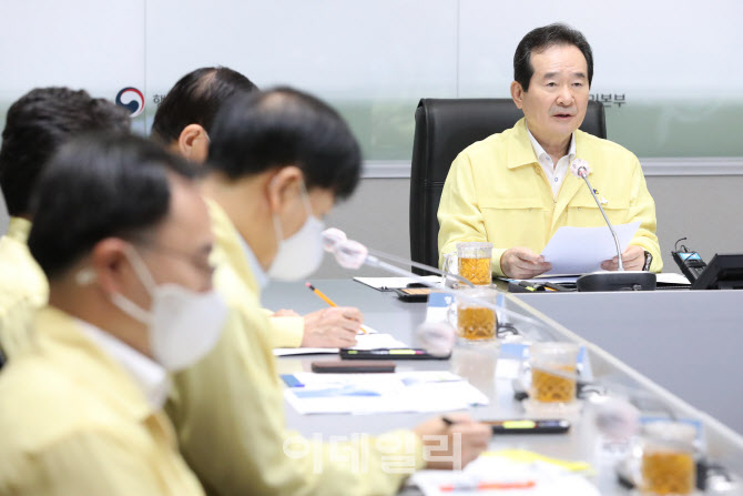 정세균 총리, 태풍 대처상황 점검회의 모두발언                                                                                                                                                      