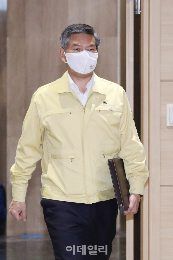 정경두 장관, 집중호우 피해 및 태풍 대처상황 점검회의 참석                                                                                                                                         