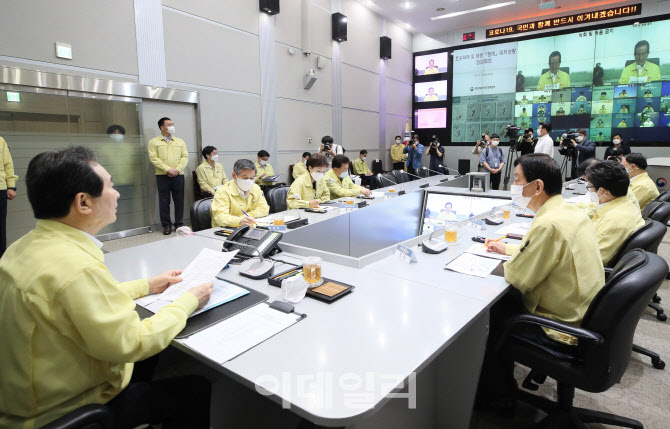 집중호우 피해 및 태풍 대처상황 점검회의                                                                                                                                                           