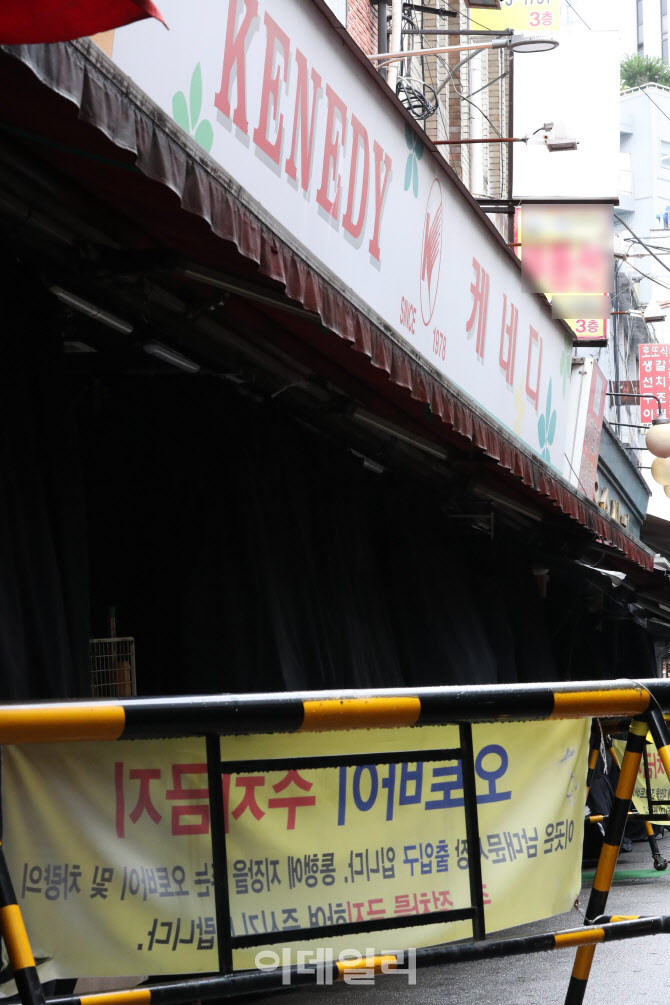 문 닫은 남대문시장 케네디상가                                                                                                                                                                     