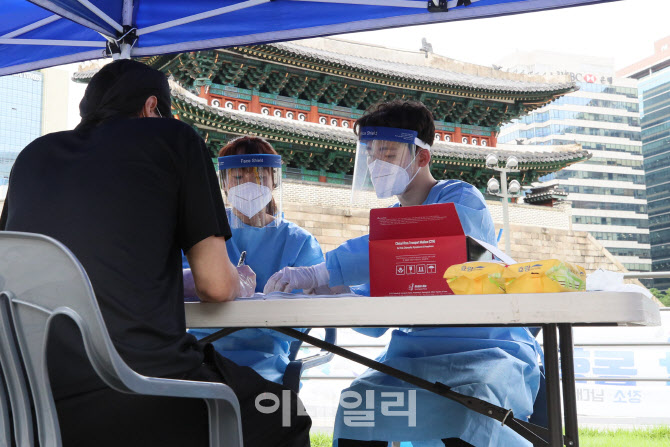 숭례문 앞에 마련된 선별진료소                                                                                                                                                                     