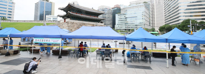 남대문 시장 선별진료소                                                                                                                                                                            