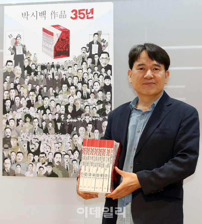 박시백 작가, 일제강점기 독립투쟁 역사만화 '35년' 완간 기자간담회                                                                                                                        