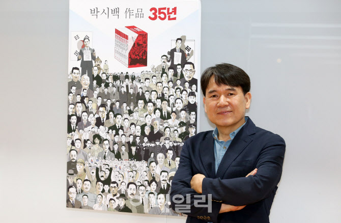 박시백, 일제강점기 독립투쟁 역사만화 '35년' 완간 기자간담회                                                                                                                             