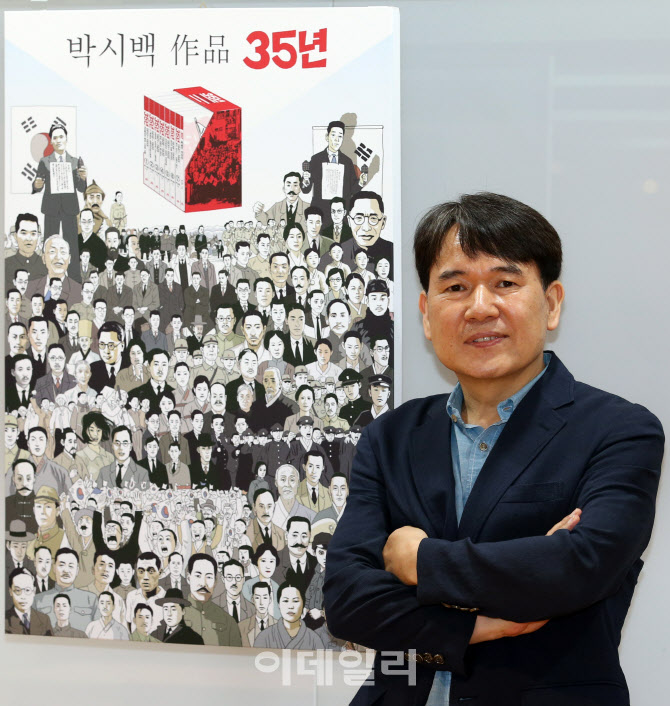 박시백, 일제강점기 독립투쟁 역사만화 '35년' 완간 기념 기자간담회                                                                                                                        