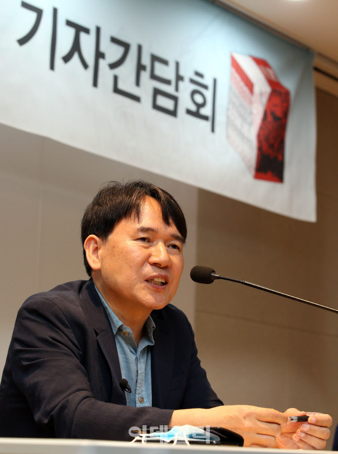 박시백의 '35년' 기념 기자간담회                                                                                                                                                         