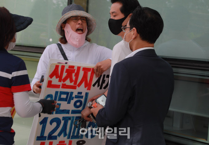 수원지법에서 신천지 관계자에게 항의하는 피해자들                                                                                                                                                  