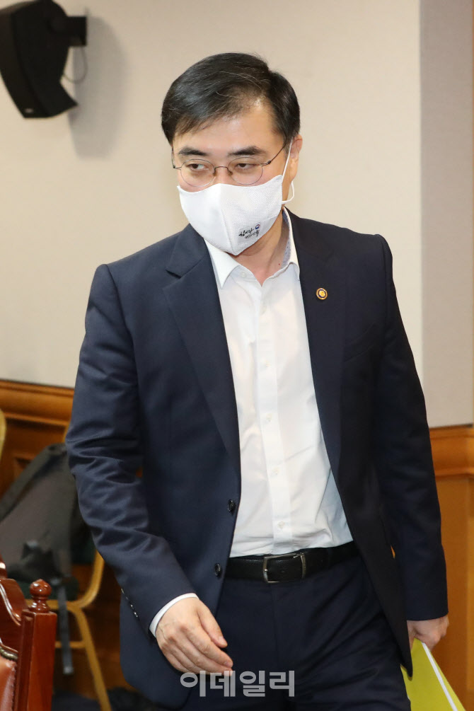 손병두 금융위원회 부위원장, 회의 참석                                                                                                                                                             