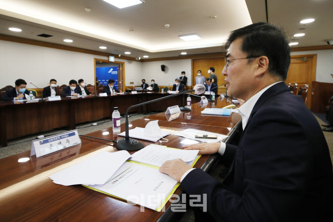 손병두 부위원장, '금융리스크 대응반 회의' 주재                                                                                                                                          