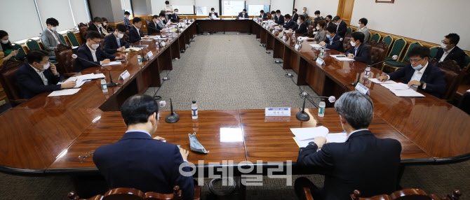 제16차 경제중대본 금융리스크 대응반 회의                                                                                                                                                          