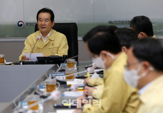  중앙재난안전대책회의 주재하는 정총리                                                                                                                                                             