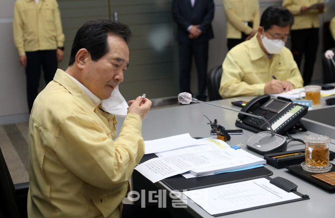  마스크 벗는 정총리                                                                                                                                                                               