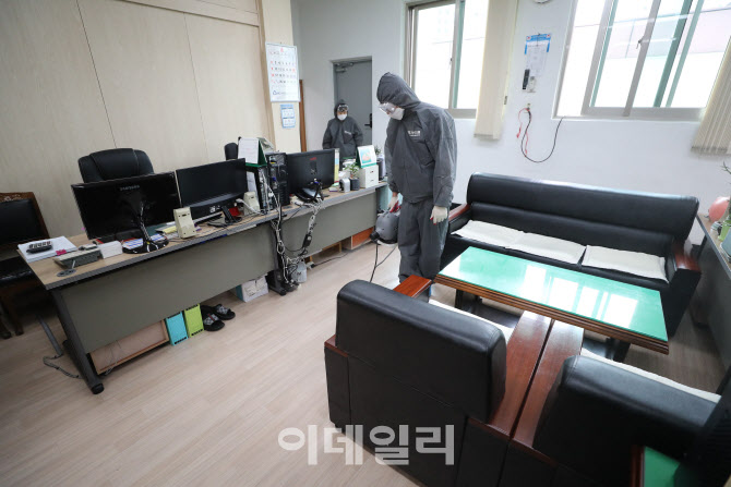 '사무실도 방역'                                                                                                                                                                         