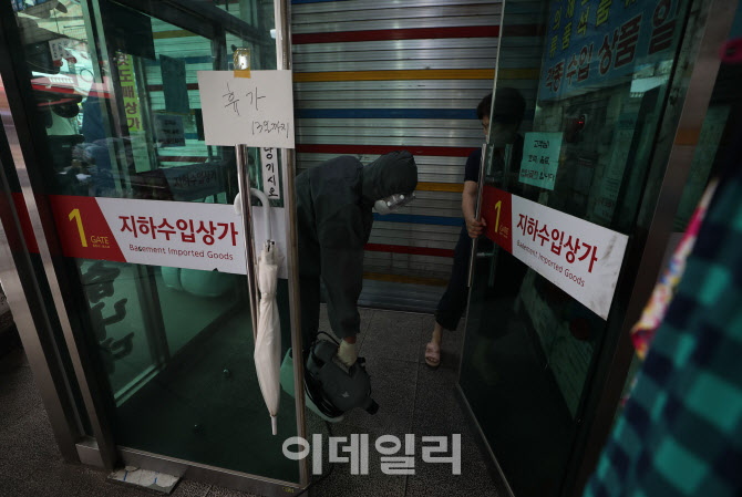 '지금은 방역 중'                                                                                                                                                                        