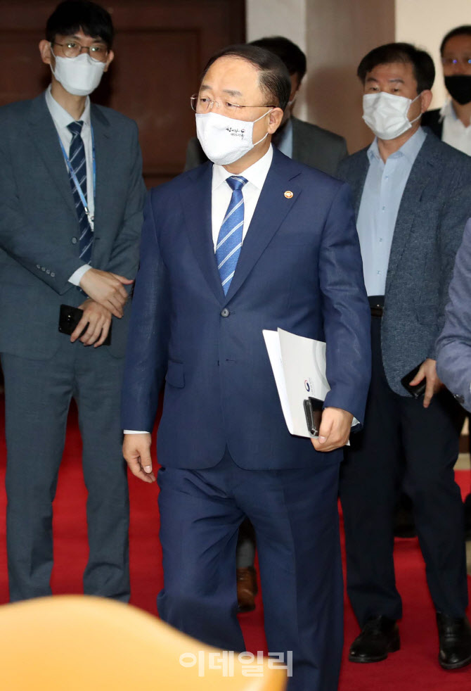  부동산시장 점검회의 참석하는 홍남기 부총리                                                                                                                                                       