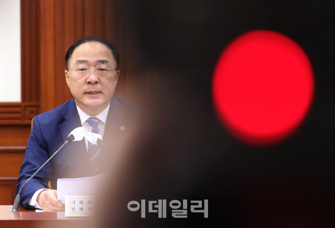  부동산시장 점검회의 주재하는 홍부총리                                                                                                                                                            