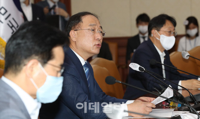  홍 부총리, 부동산시장 점검회의                                                                                                                                                                   