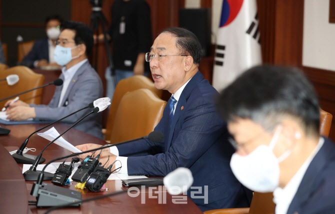  홍 부총리가 주재하는 부동산시장 점검회의                                                                                                                                                         