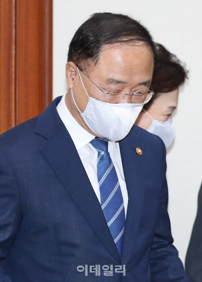 홍 부총리, 부동산시장 점검회의                                                                                                                                                                   
