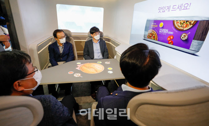 '신기한 목적기반모빌리티의 세계'                                                                                                                                                        