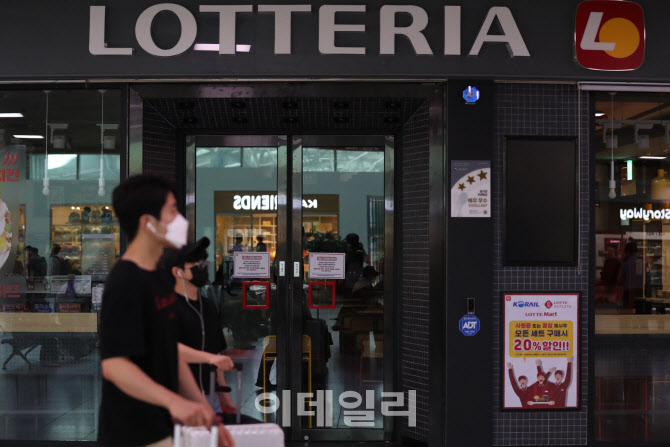 '롯데리아 직원 코로나19 확진 판정'                                                                                                                                                      