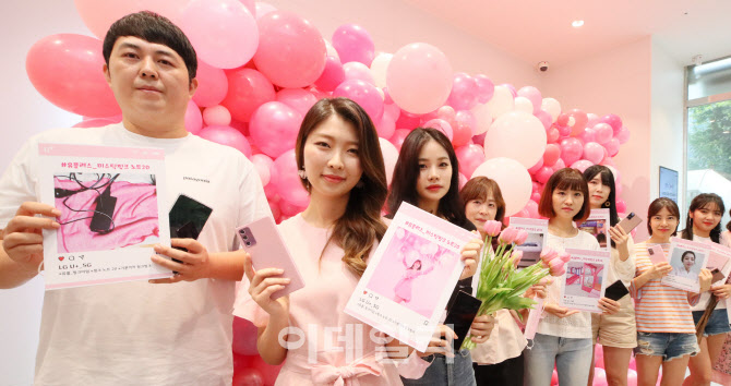 LG유플러스, 갤럭시노트20 미스틱 핑크 모델 출시                                                                                                                                                    