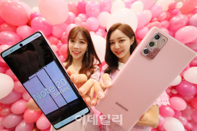 갤럭시노트20 미스틱 핑크                                                                                                                                                                          