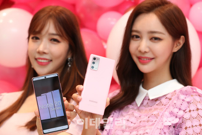LG유플러스의 갤노트20 단독 모델인 '미스틱 핑크'                                                                                                                                         