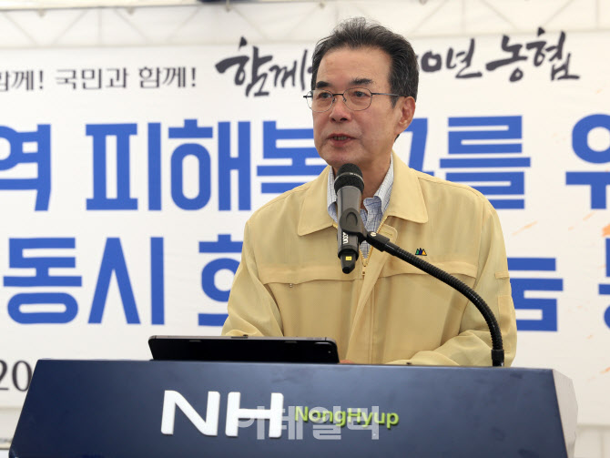  이성희 농협회장, 수해지역 일손돕기                                                                                                                                                               