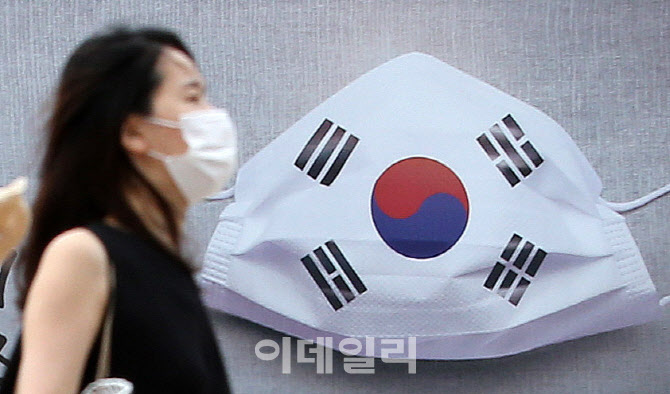 광복절 75주년 이틀 앞두고 교체된 서울도서관 꿈새김판                                                                                                                                              