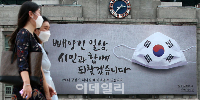 빼앗긴 일상 되찾기를                                                                                                                                                                              