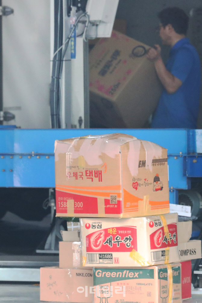 '택배인 리프레시 데이' 17일부터 정상 근무                                                                                                                                               