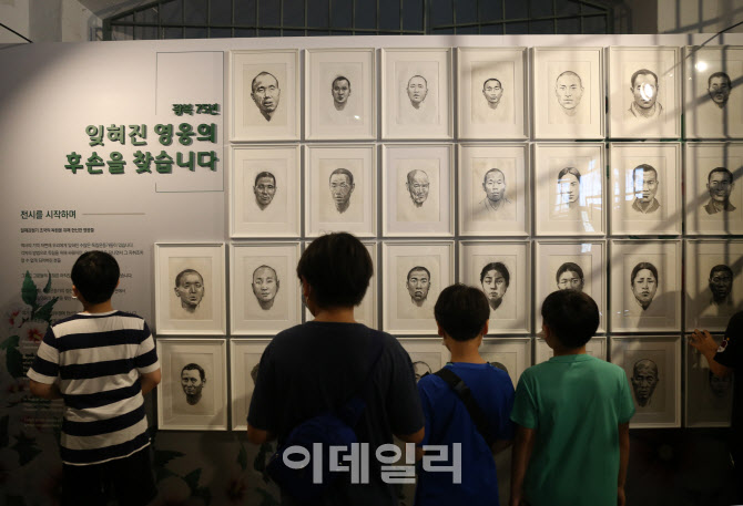  독립운동가 찾기 챌린지                                                                                                                                                                           