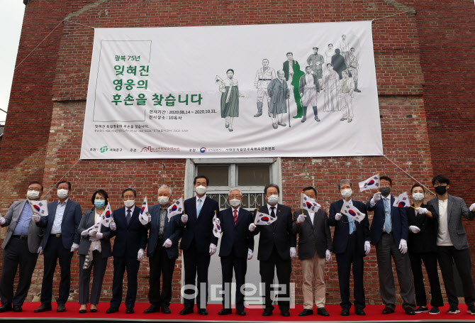  독립영웅 후손찾기 기획 전시회                                                                                                                                                                    