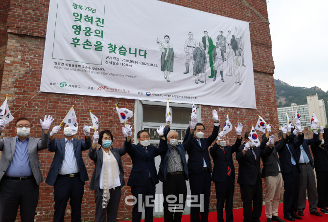  잊혀진 영웅의 후손을 찾습니다                                                                                                                                                                    