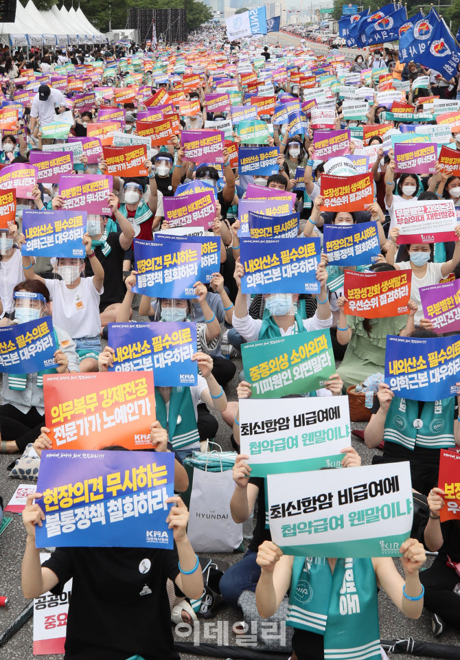 여의도에 모인 의료진과 의대생들                                                                                                                                                                   