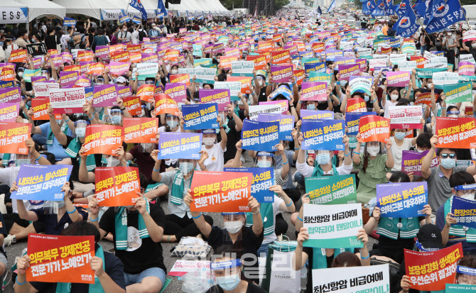 '정부정책 비판' 전국의사총파업 궐기대회                                                                                                                                                 