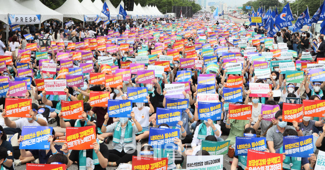 4대악 의료정책 저지를 위한 전국의사총파업 궐기대회                                                                                                                                                