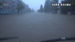 태풍 '마이삭'에 물바다 된 원산 시내…北 TV, 24시간 재난방송