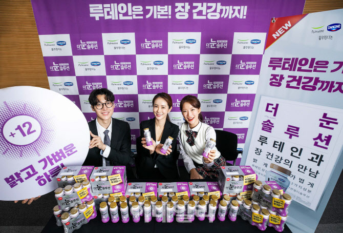  풀무원다논, 더눈솔루션 출시                                                                                                                                                                      